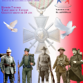 Affiche 2025